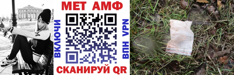 Амфетамин 98% Усинск