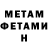 АМФЕТАМИН VHQ Nekokii