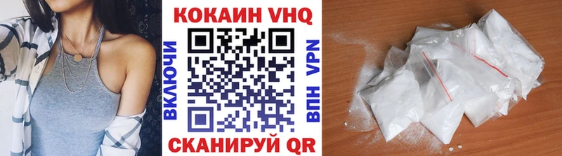 Cocaine 97%  кракен рабочий сайт  Усинск 