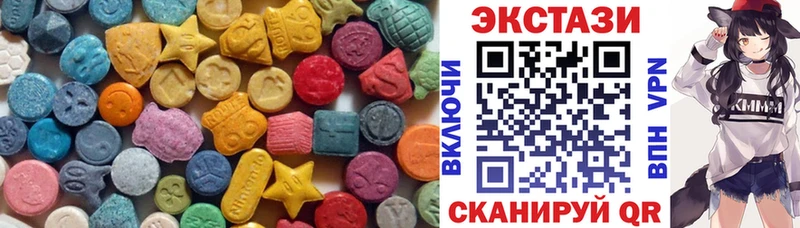 MEGA вход  Усинск  ЭКСТАЗИ 280 MDMA 