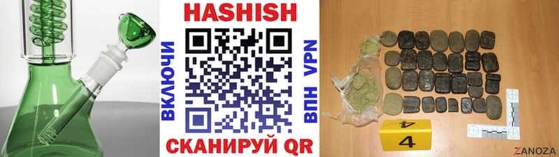 купить   Усинск  Гашиш hashish 