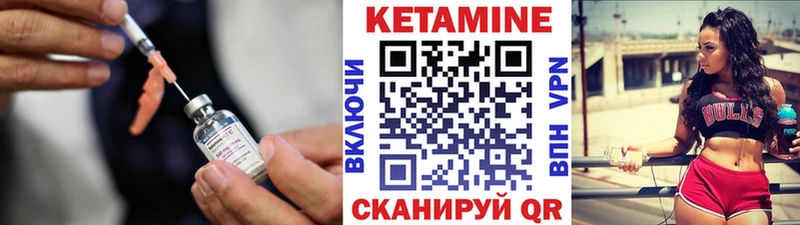 kraken маркетплейс  darknet как зайти  КЕТАМИН ketamine  Усинск 