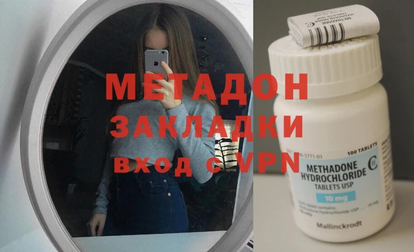марки lsd Абдулино