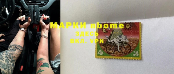 марки lsd Абдулино