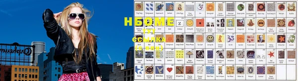 метамфетамин Абинск