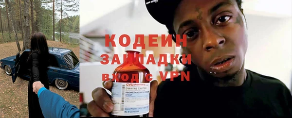 трава Грязовец
