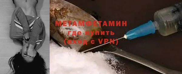 ПСИЛОЦИБИНОВЫЕ ГРИБЫ Армянск