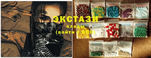 гашишное масло Алзамай
