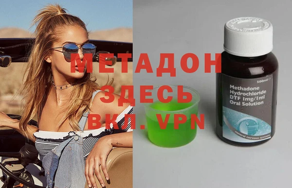 мяу мяу мука Губаха
