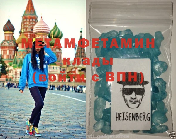 прущий лед Абаза