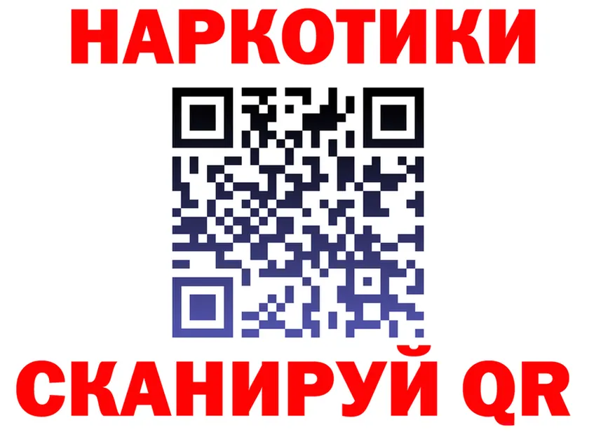 Продажа наркотиков нарко площадка состав Усинск