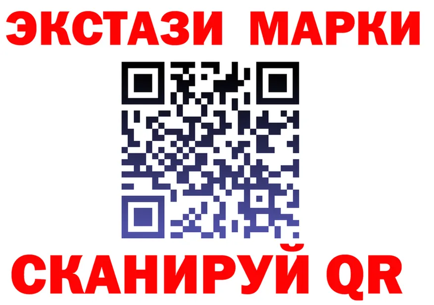 Ecstasy таблы онион darknet МЕГА Усинск