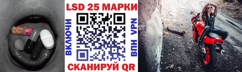 Лсд 25 экстази кислота  Усинск 