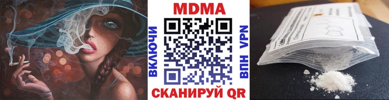 МДМА кристаллы Усинск