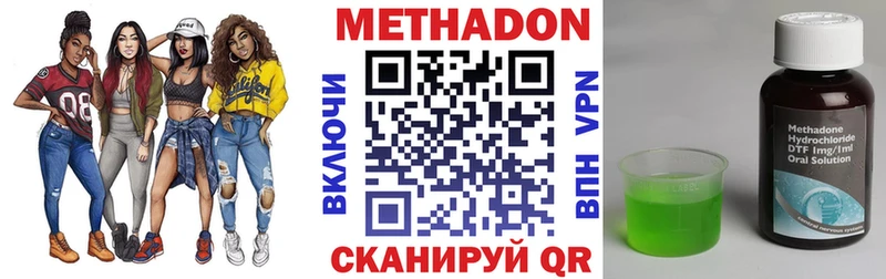 Метадон мёд  где можно купить наркотик  Усинск 