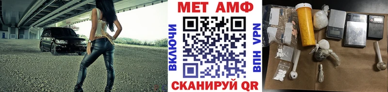 ОМГ ОМГ рабочий сайт  купить наркотик  Усинск  МЕТАМФЕТАМИН винт 