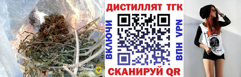 Дистиллят ТГК гашишное масло  купить наркотики сайты  дарк нет наркотические препараты  Усинск 