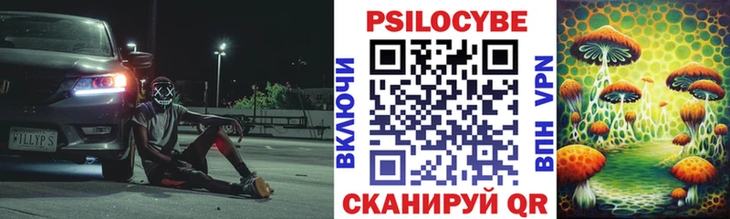 MEGA как зайти  Усинск  Галлюциногенные грибы Magic Shrooms 