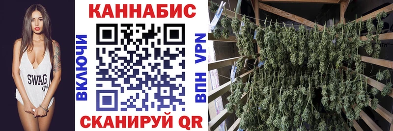 Бошки Шишки White Widow Усинск